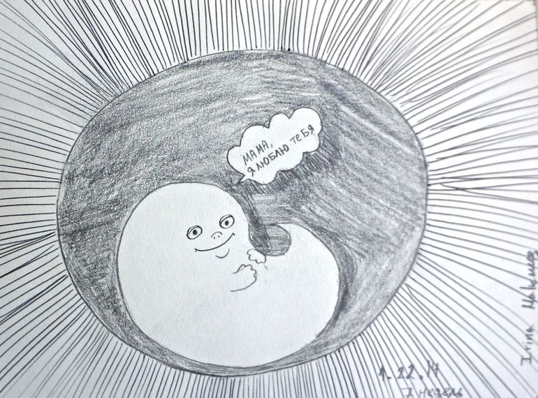 Веселый опрос