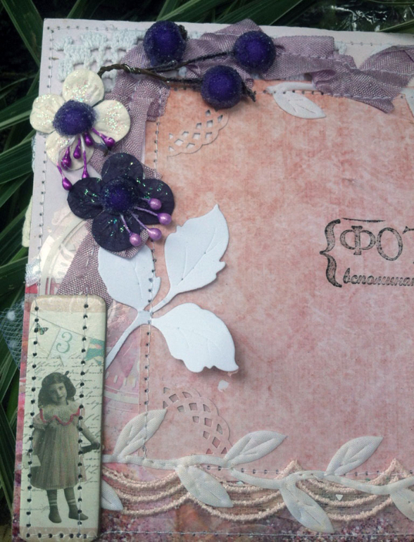 Розово-бирюзовый альбомчик!