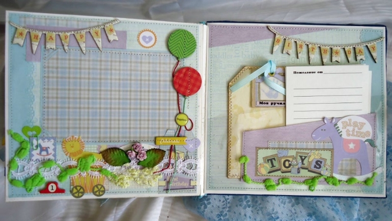 Альбом для малыша...