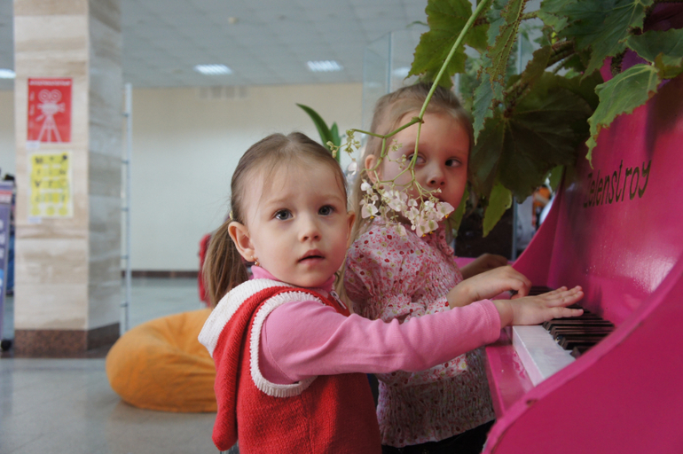 Выходные.