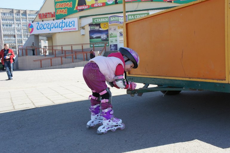 Выходные.