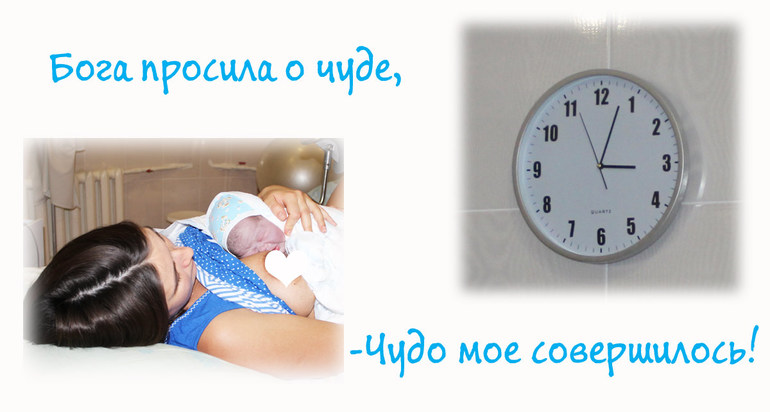 Счастье мое негаданное- мой дорогой!