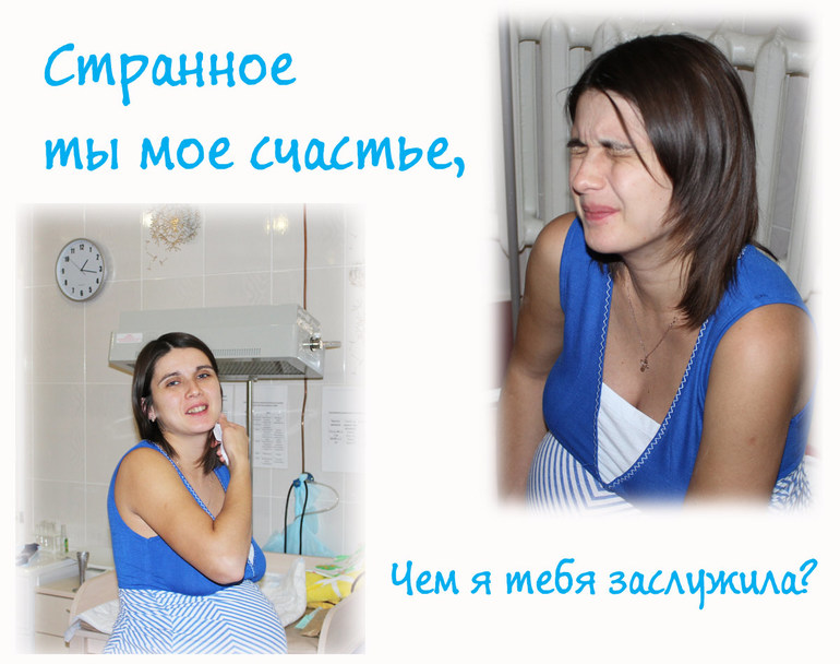 Счастье мое негаданное- мой дорогой!