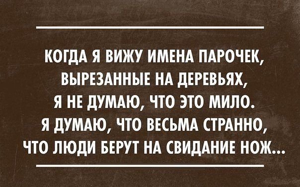 Ещё юмора