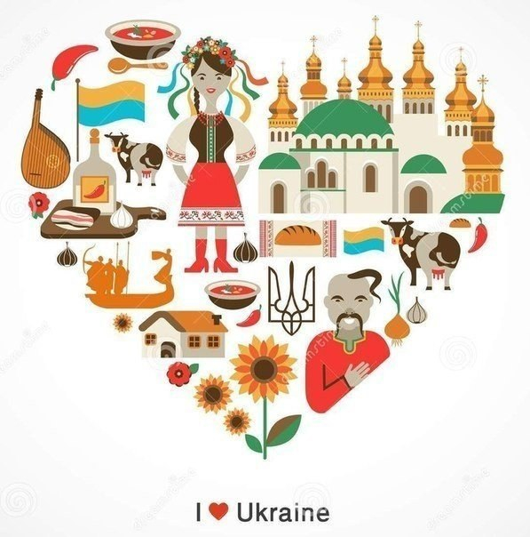 Моя любов, моя країна