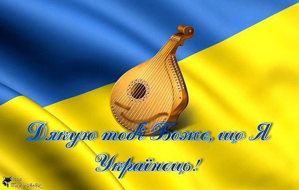 Патриотичное