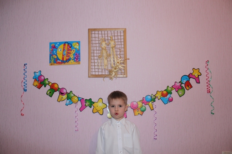 Наш День варенья и деньваренские подарки