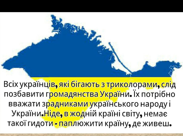 Политическое