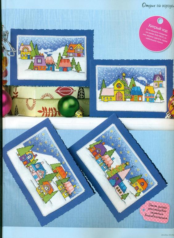 А оформить как, девчонки?