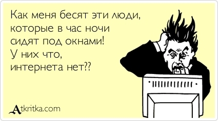 Ещё юмора