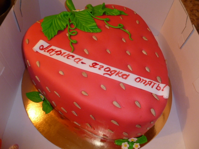 45-ягодка опять.