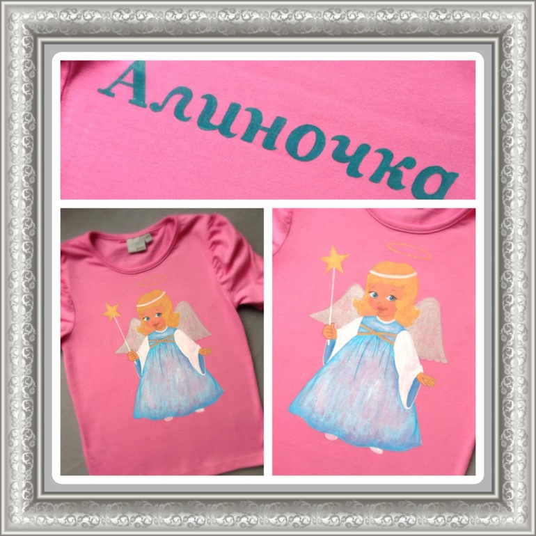 Ангел для Алиночки