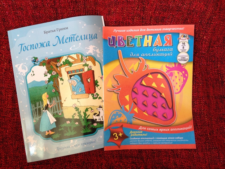 Посылочка от Лены