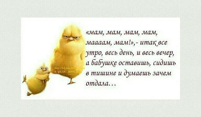 Себе настроение поднимай и о друзьях не забывай.