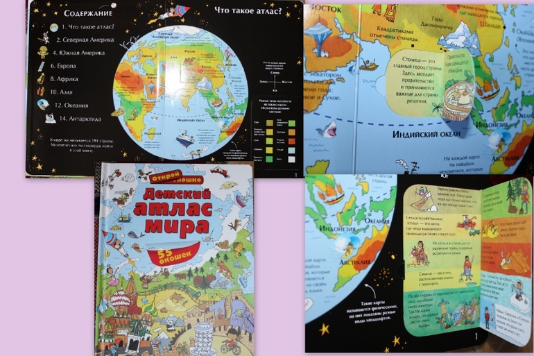 Пополнение детской библиотеки.