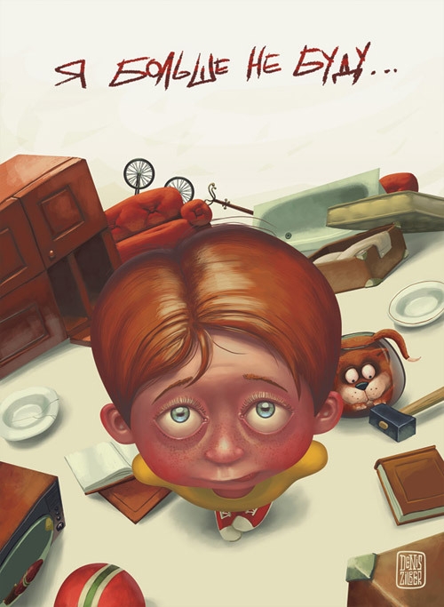 Авторские открытки.