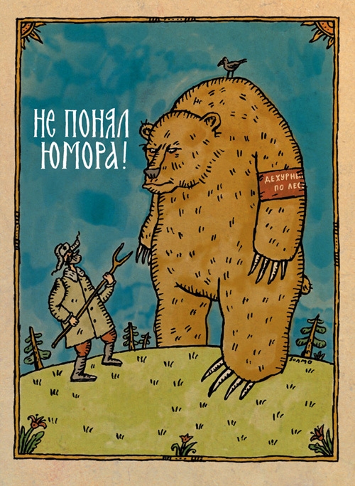 Авторские открытки.