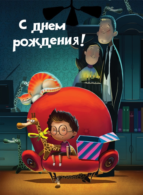 Авторские открытки.