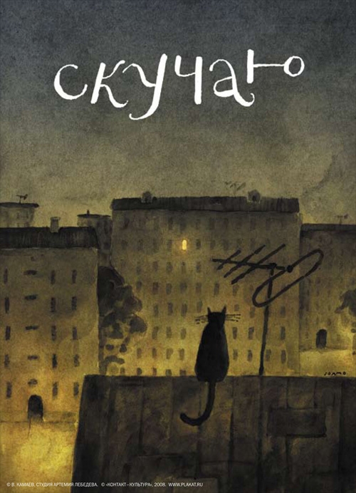 Авторские открытки.