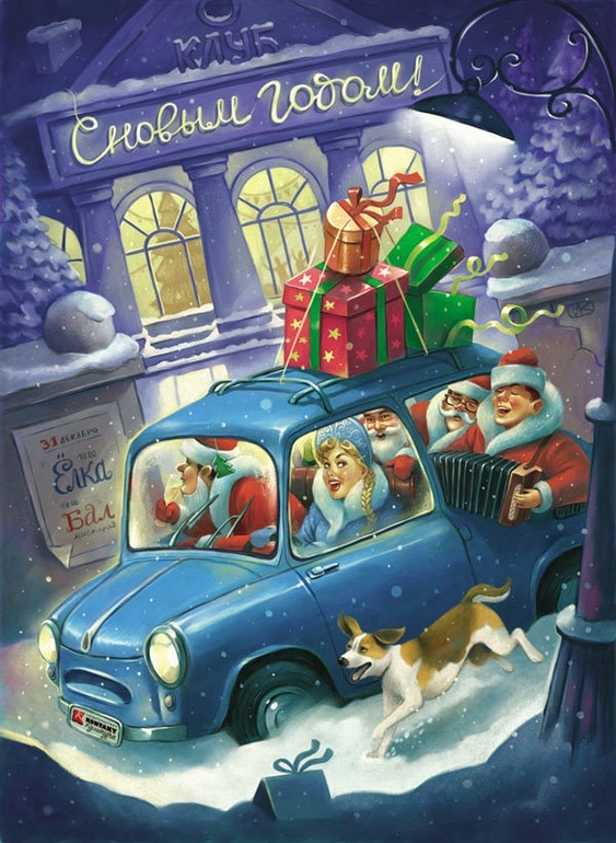 Авторские открытки.