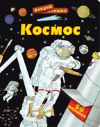 Пополнение детской библиотеки