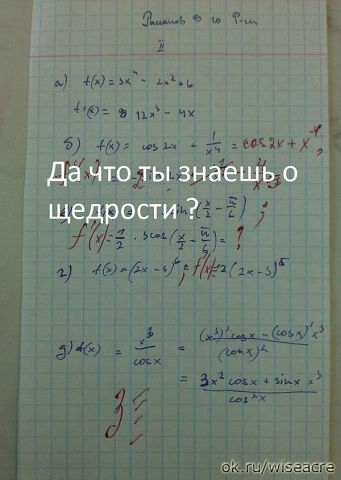 Немного позитива.