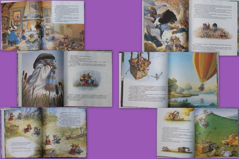 Женевьева Юрье - "Истории папы кролика".