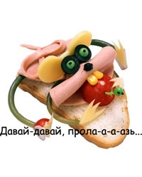 Кулинарный юмор.