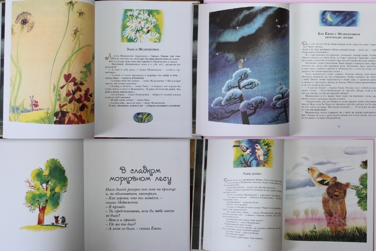 Пополнение детской библиотеки.