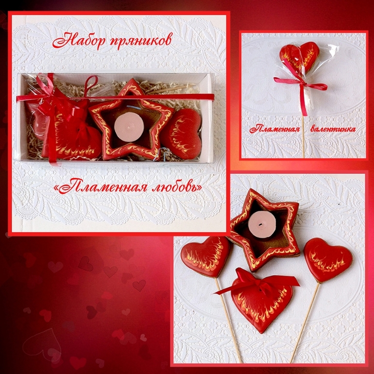 Имбирные расписные пряники ко Дню всех влюбленных и 23 февраля!!