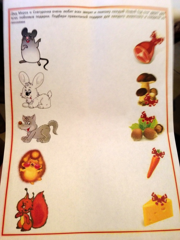 Наш Адвент-календарь 2013.Часть 2