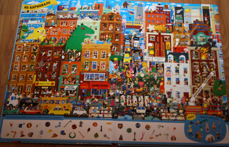 ТН "Арктика и Антарктика"