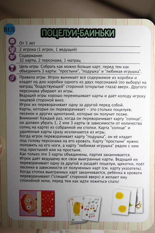 Наши игры Djeco и не только. Из последнего