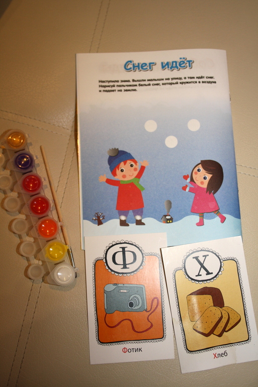 Наш Адвент-календарь 2013.Часть 2