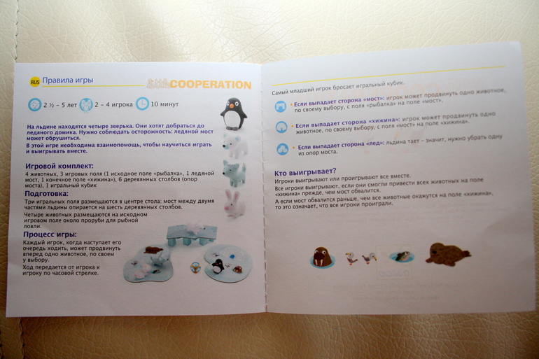 Наши игры Djeco и не только. Из последнего