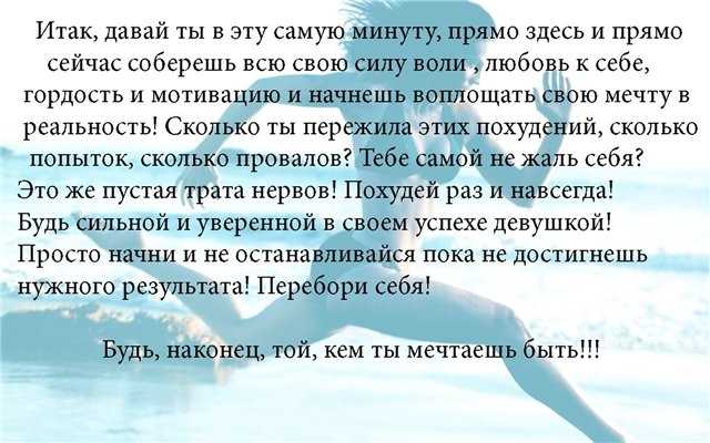 Марафон: 30 дней после майского обжиралова! 26.05 28