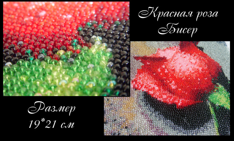 Первая работа в этом году