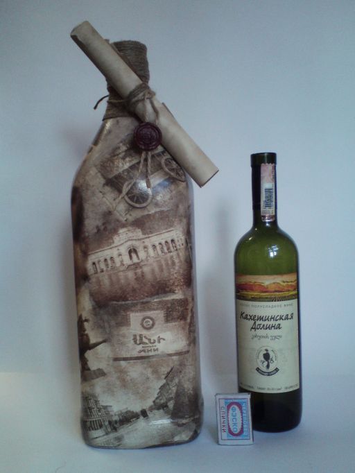 Бутыль на юбилей
