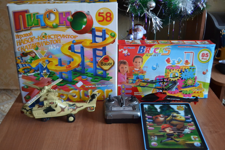 Подарки (все вместе)