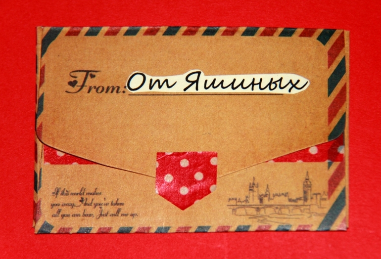 Блокнот-альбом для Даниила