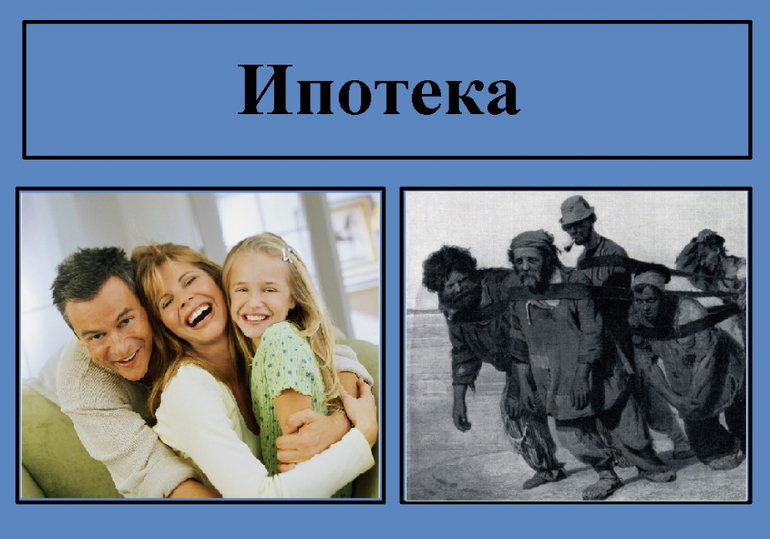 ожидание и реальность...