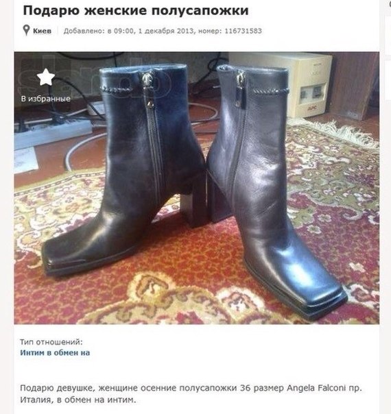 Какое предложение, а!)))