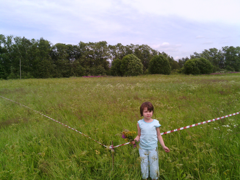 Земля!Хвалюсь)
