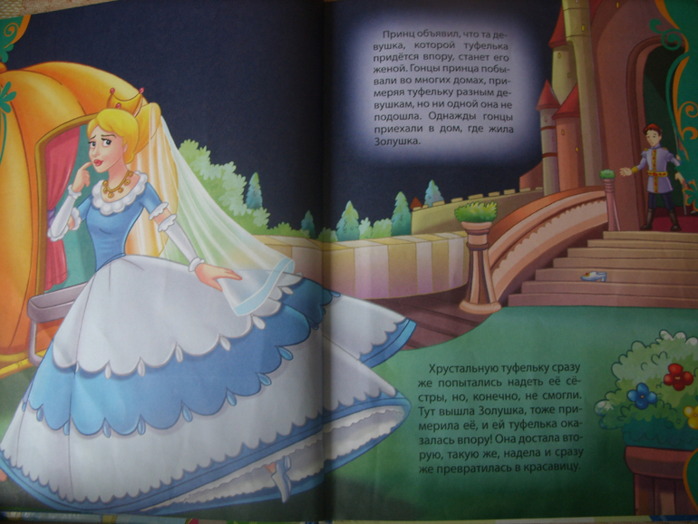 Просто страшно