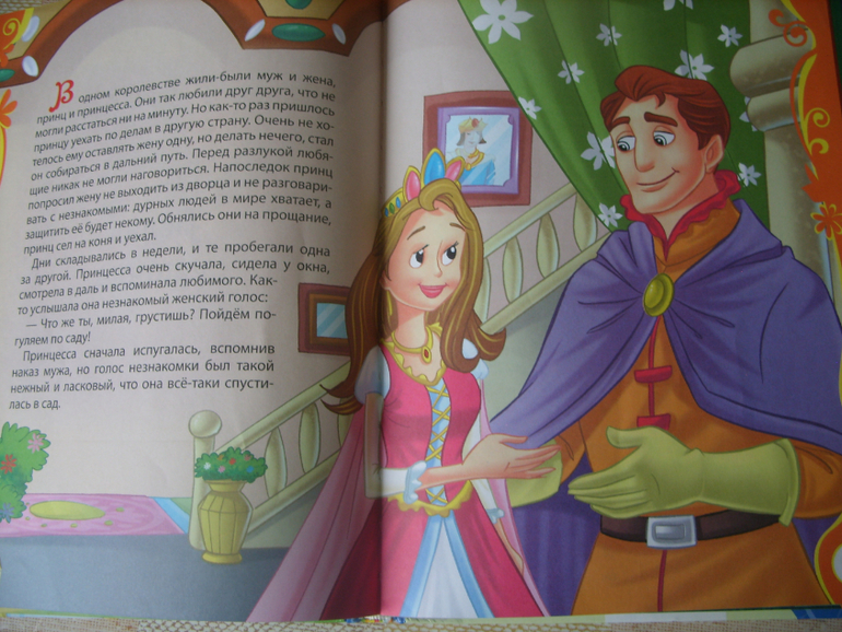 Просто страшно