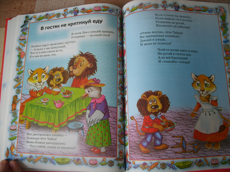 Просто страшно