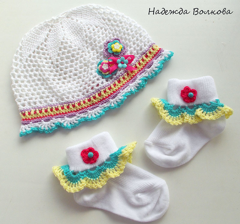 Радужный комплект