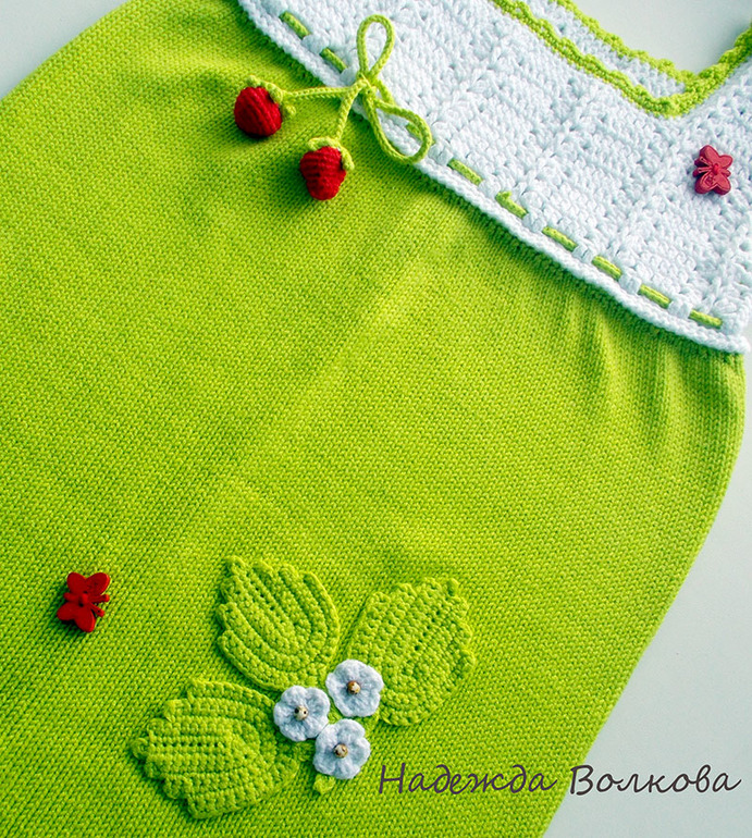 Земляничный сарафан