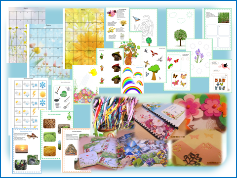 комплект "Дневник наблюдений"