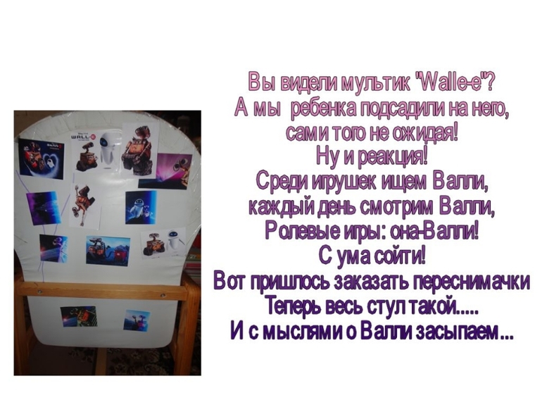 ТН